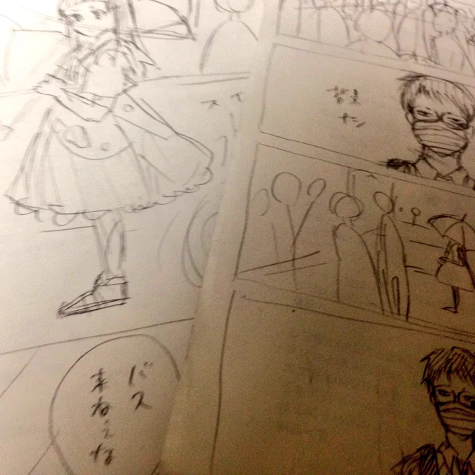 ネーム段階で24頁な上に漫研紹介漫画もとなるとうんはい。 
