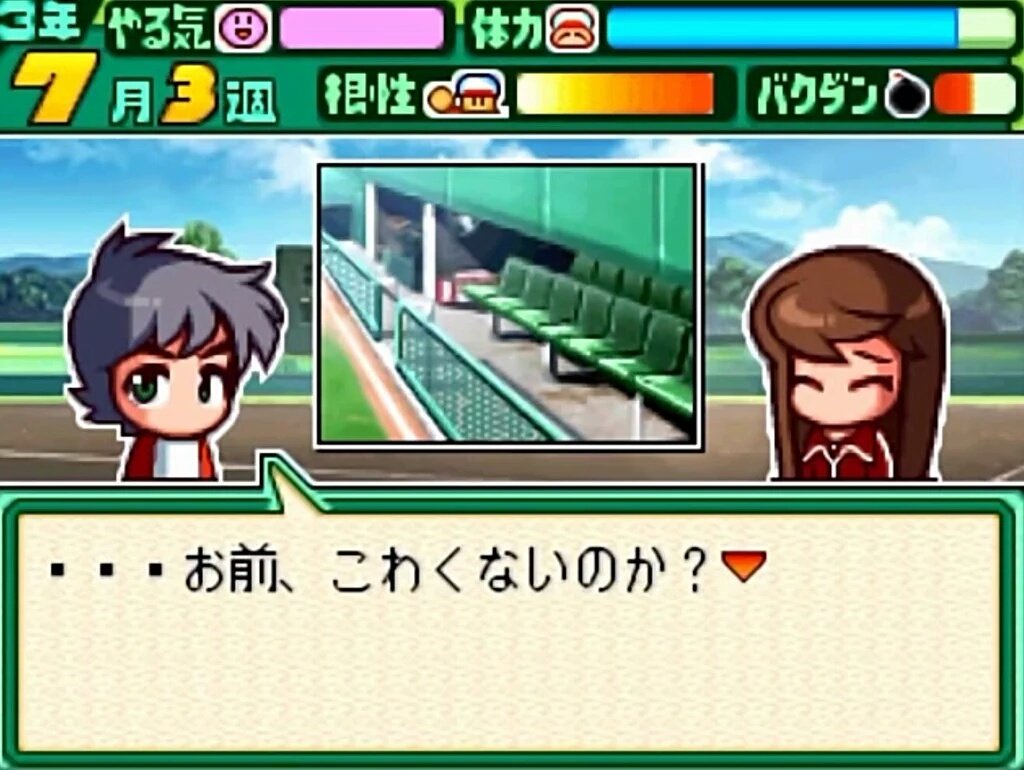 パワポケbot@パワポケR発売中 tweet media