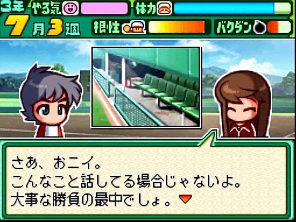 パワポケbot@パワポケR発売中 tweet media