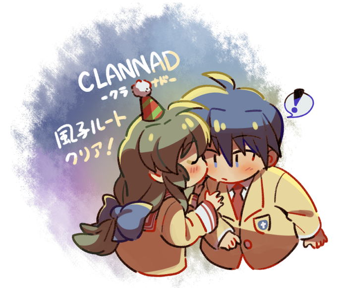 ほっぺにチューのtwitterイラスト検索結果 古い順