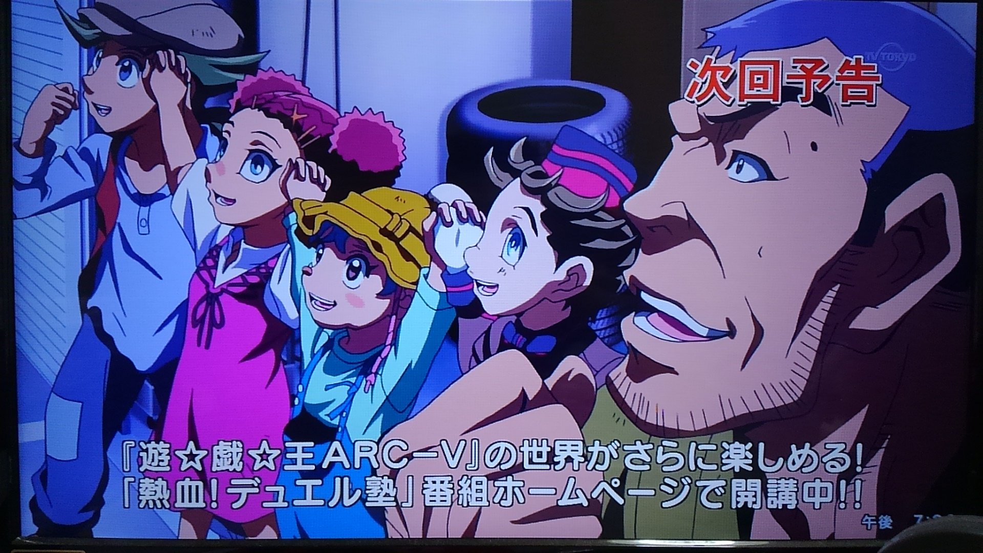 つのけん少年 スマイル ワールドが発動してる 呪いじゃなくなってる Arcv デュエルで笑顔を T Co Elpejzjhrt Twitter