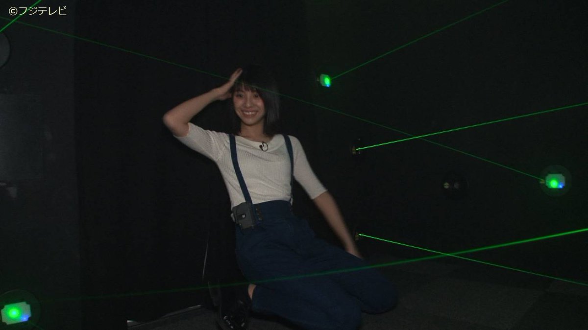 イマドキでは田中美麗ちゃんがスパイ気分を体験 密室に設置されたレーザートラップを避ける美麗ちゃん 楽しそうだなぁ 屮w 6時45分過ぎに放送予定だよ めざましテレビ めざましテレビ Scoopnest イマドキでは田中美麗ちゃんがスパイ気分を体験 密室に設置されたレーザートラップを避ける美麗ちゃん 楽しそうだなぁ 屮w 6時45分過ぎに放送予定だよ めざましテレビ めざましテレビ Scoopnest