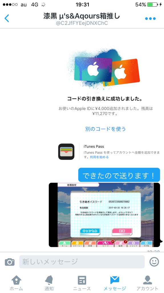 Joniiiiw's tweet photo. 実績6件目！！
とてもいい方でした(*^^*) https://t.co/Cs7JkYxzc8