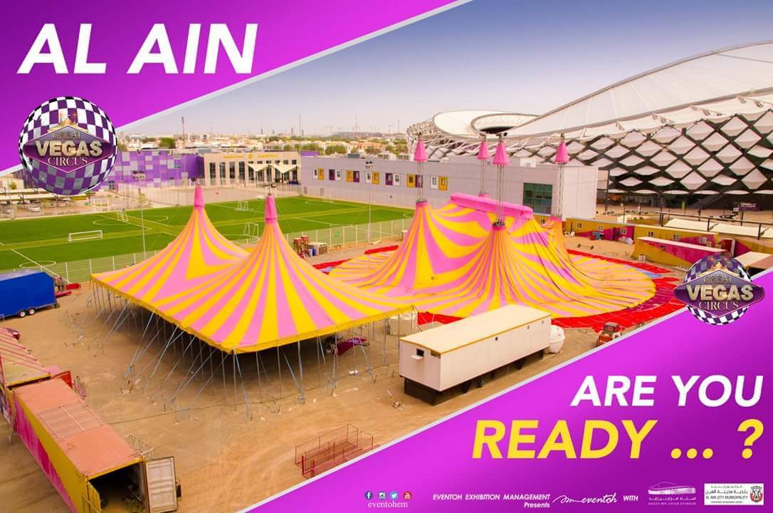 alainmun's tweet image. قريباً .. سيرك فيغاس في مهرجان العين 2016 
#العين_تبتهج @HBZstadium @alainliving