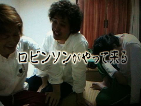 真田丸どうでしょうタグ個人的傑作選 第11回 祝言 Togetter