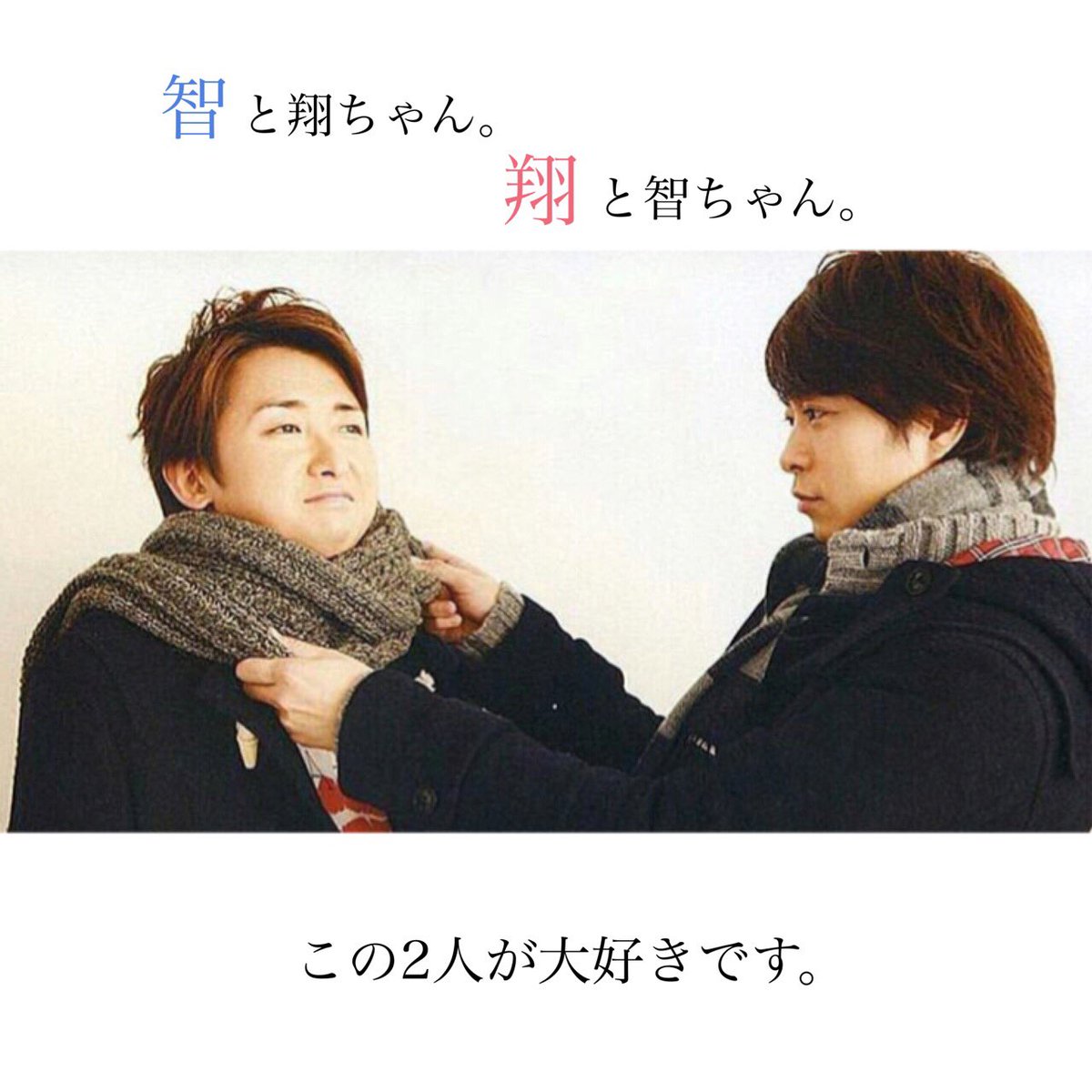 arashiii_yama's tweet photo. ▷お友達募集◁
✐99line
✎櫻井担
✐山コンビ大好き
✎東京ドーム 横アリ勢
#ARASHIANSさんと繋がりたい 
#RTしたARASHIANSさん全員フォローする 
#RTしたあらしっく全員フォローする https://t.co/EPZOPJkc4Q
