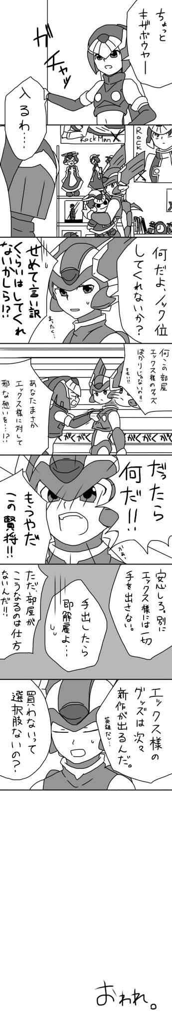 きまとら アイビスで縦長漫画描けるの知って 試したくなったから落書き ハルピュイア エックス キャラ崩壊注意 T Co Ewr1cn5ryl Twitter きまとら アイビスで縦長漫画描けるの知って 試したくなったから落書き ハルピュイア エックス キャラ崩壊注意 T Co Ewr1cn5ryl Twitter