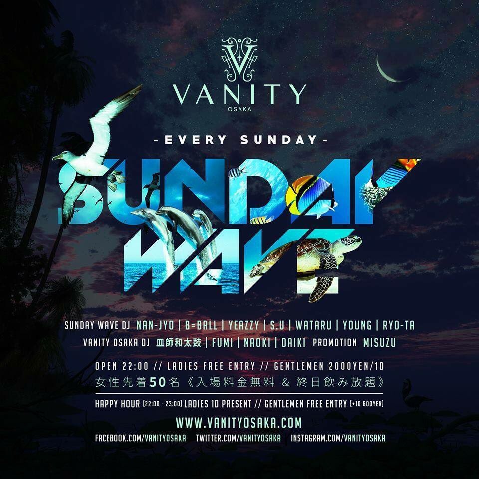 SundayWave_JP's tweet image. 今夜は毎週日曜日【Sunday Wave＠VANITYosaka】
先着50名の女性の方は、入場無料&amp;amp;終日飲み放題です✨✨
是非、早い時間からお越しください🎉🎉
#SundayWave_Vanity
#VanityOsaka