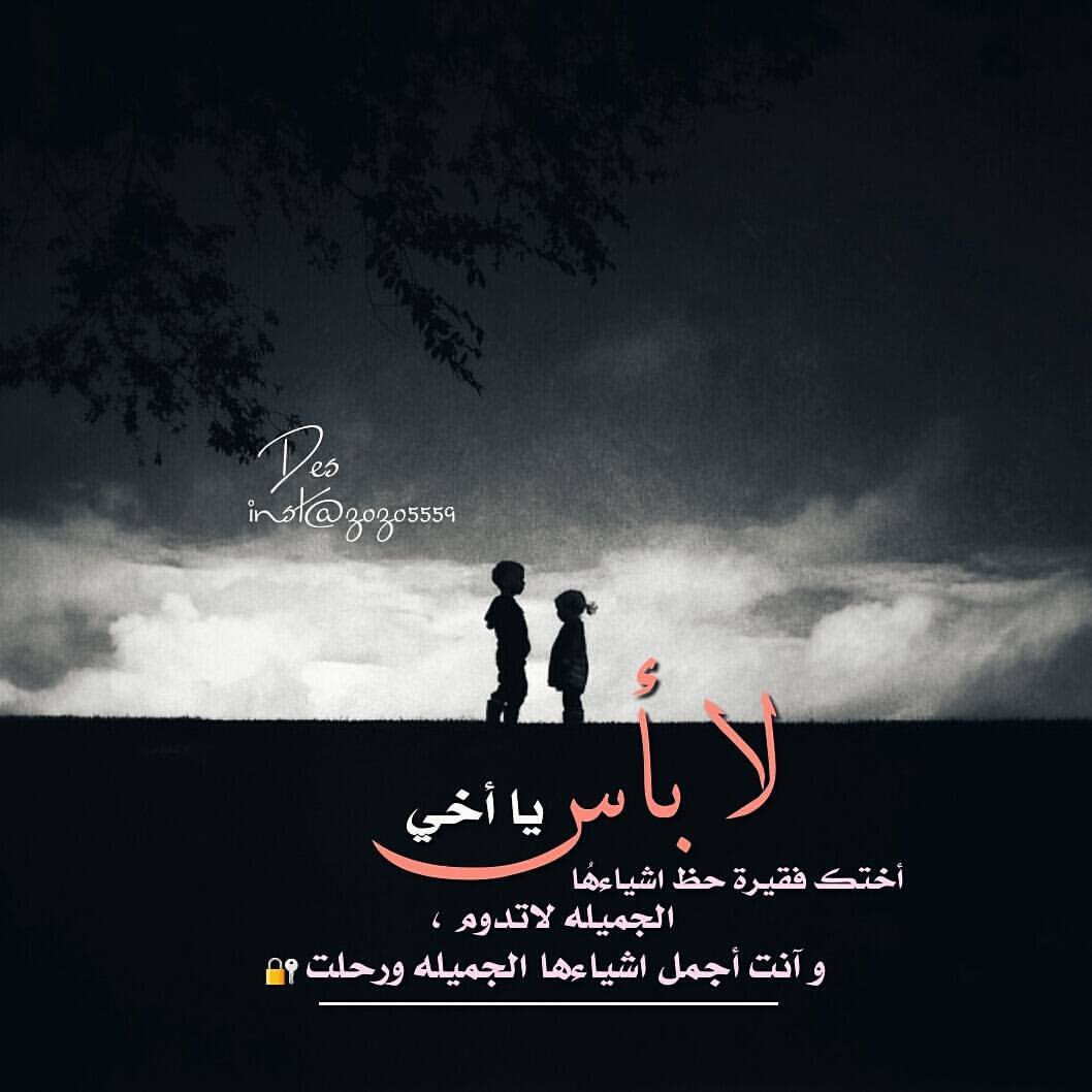 دعاء للميت يوم الجمعة تويتر أوراق