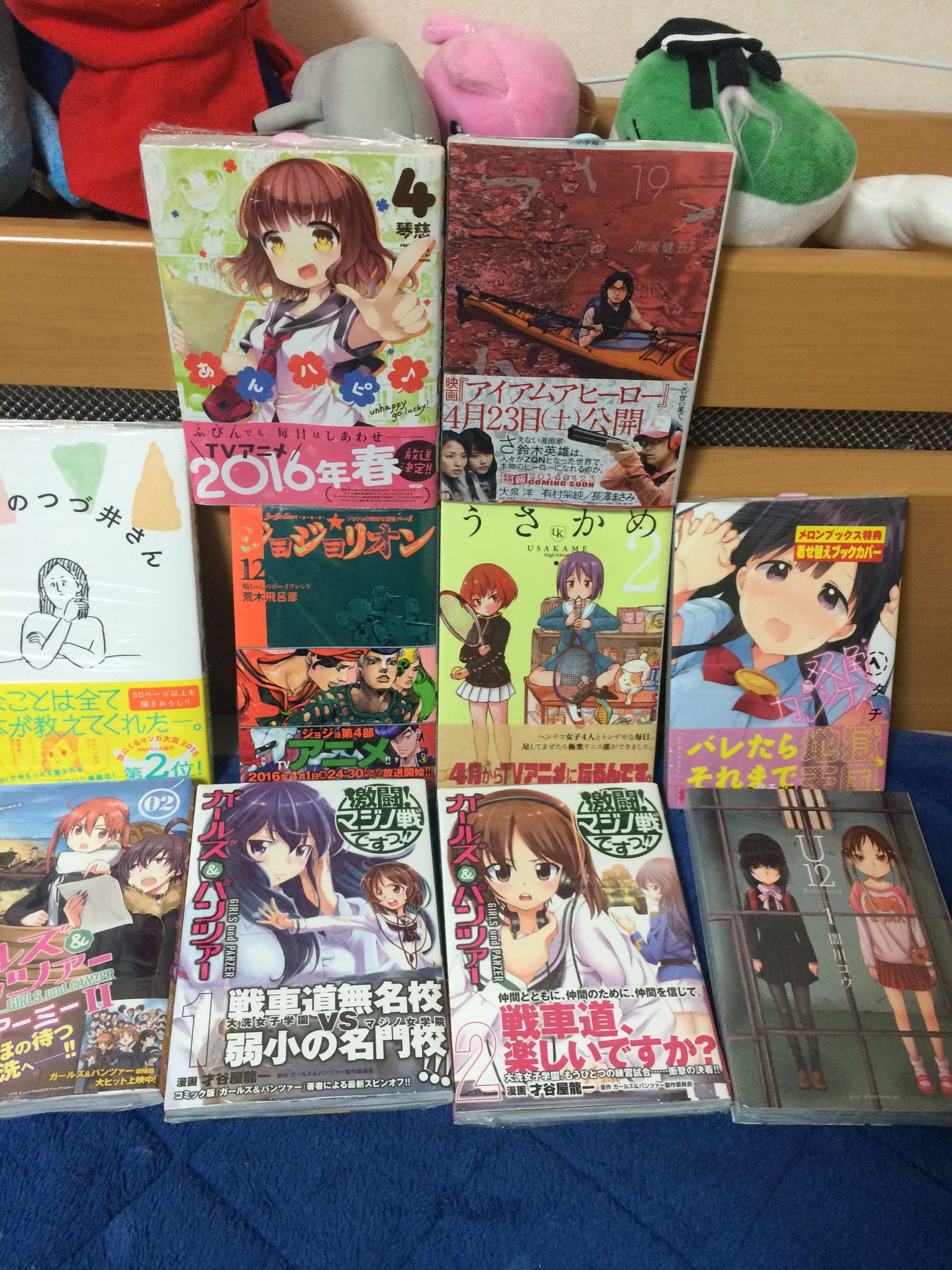 Twitter પર ジョジョリオン12巻 うさかめ2巻 アイアムアヒーロー19巻 双角カンケイ1巻 あんハピ4巻 ガルパン リトルアーミー 2巻 ガルパン マジノ戦1 2巻 U 12 1巻 腐女子のつづ井さん 買いすぎ感あるな 今日買った漫画 T Co Ne13o6ojy4 Twitter પર ジョジョリオン12巻 うさかめ2巻 アイアムアヒーロー19巻 双角カンケイ1巻 あんハピ4巻 ガルパン リトルアーミー 2巻 ガルパン マジノ戦1 2巻 U 12 1巻 腐女子のつづ井さん 買いすぎ感あるな 今日買った漫画 T Co Ne13o6ojy4