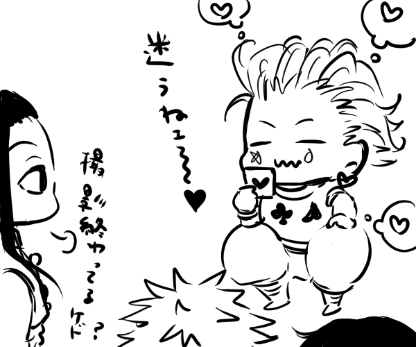 Koto Rkgkヒソカ Hhハマった頃はヒソカが一番好きでした 王が出てこない今 ヒソカが出てくるのを楽しみに連載を待ちます 天空で100位以内だと品ヒソアビマ記念 気が早い T Co 8ew1c9oki8