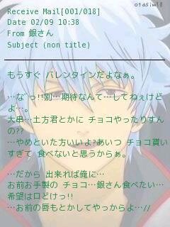ユニークメル 画 アニメ キャラ メール