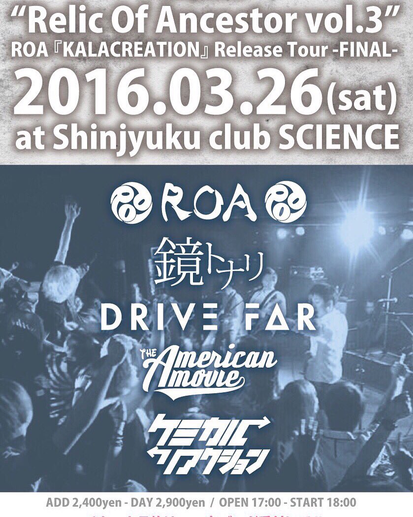 ROAjapan's tweet photo. [SOLD OUT!!]
3/26(土)KALACREATION tour final、ROAバンド予約分ソールドアウト！！残り僅か、プレイガイド(e+)にあるだけ！！感謝！！！！

#ROA
#KALACREATION https://t.co/FvzIuZMpkL