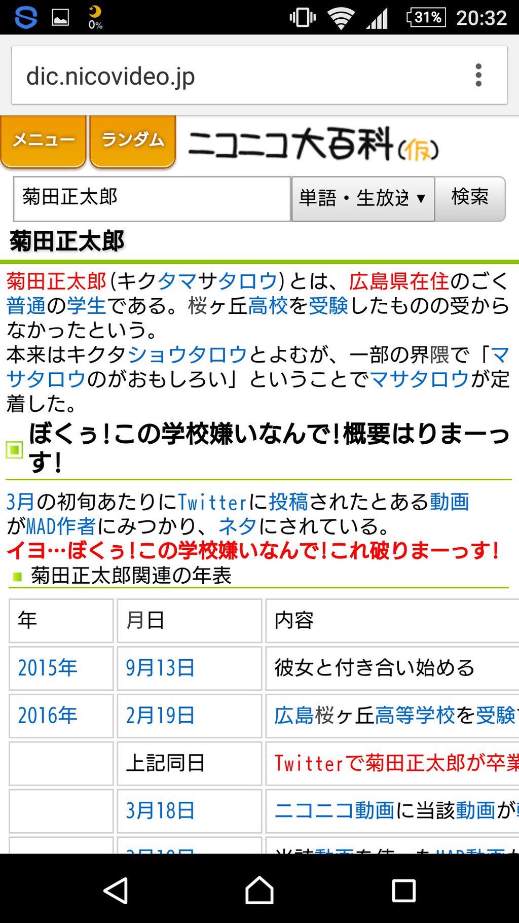 フォロー外して 付き合ってないわ爆笑爆笑爆笑 菊田ばり有名人 爆笑 T Co Bzhztvaxzp フォロー外して 付き合ってないわ爆笑爆笑爆笑 菊田ばり有名人 爆笑 T Co Bzhztvaxzp