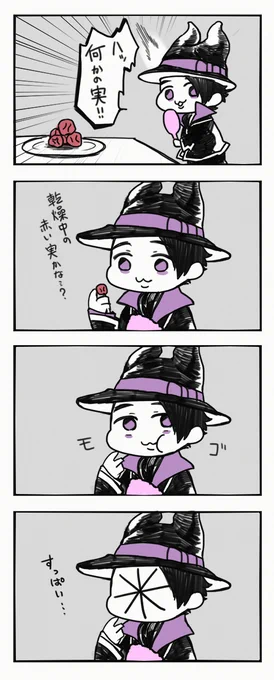 マルフィ 梅干を知る 