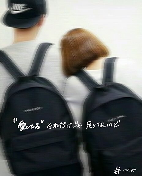 91_jk_0's tweet photo. おれ 、 Twitter 消してもいいですか ？ https://t.co/ZyYH0V2OTj