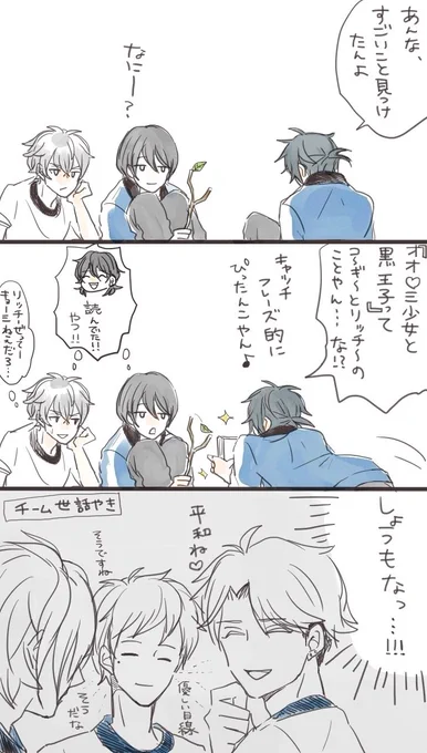 本当しょうもないです 