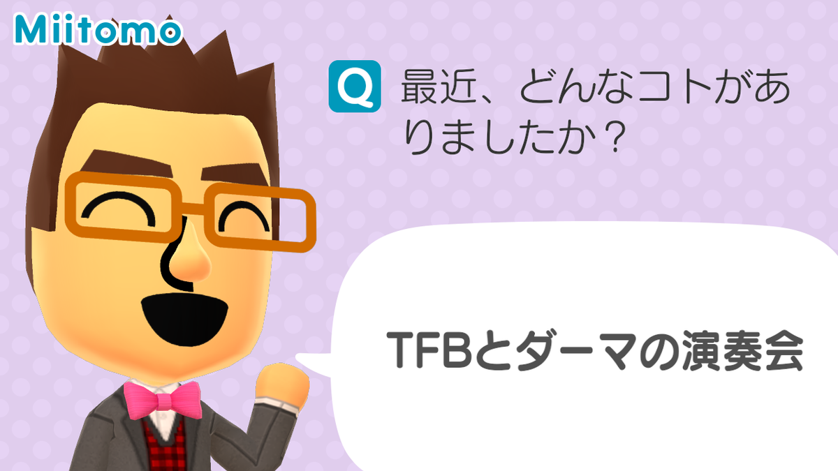 IORA_CHEF's tweet photo. TFBとダーマ、ご来場いただいた皆様ありがとうございました! https://t.co/TPvTDA4KRc #Miitomo #Miitomo_CfKVKVC #TFB_7th #dwo2016 https://t.co/yz1v60smXU