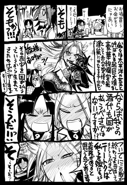 淫靡ーボボ Vhodnk 16年03月日 Twilog 淫靡ーボボ Vhodnk 16年03月日 Twilog