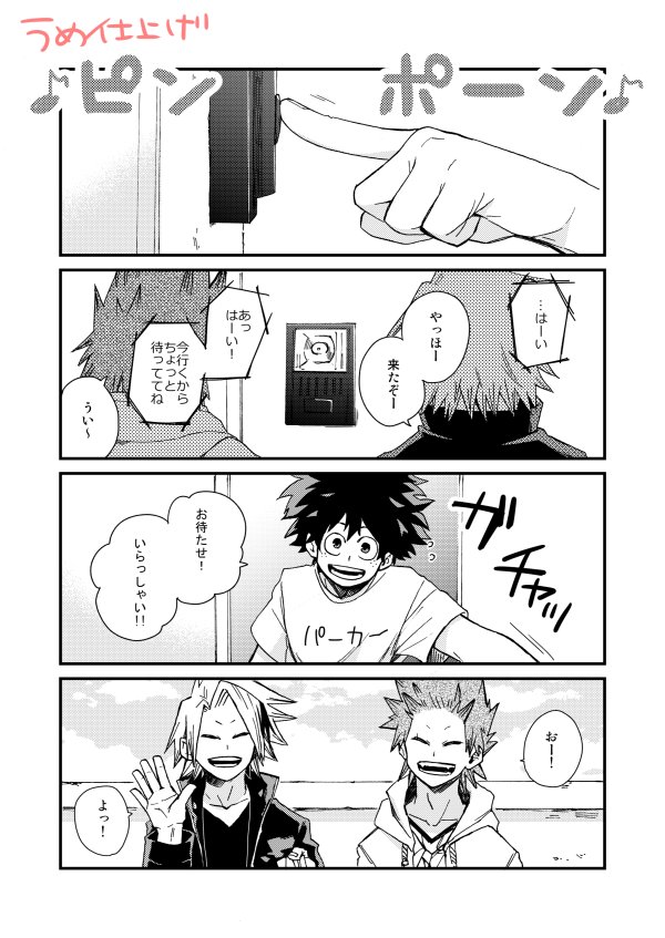 うめさんの仕上げがどれぐらいすごいか比較した画像がこちら 