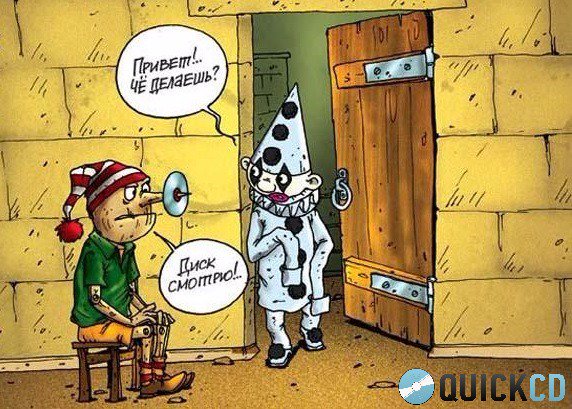 quickcd2013's tweet image. #quickcd #тиражированиедисков #discduplication #тиражирование #duplication #копирование #replication #мастеринг #cmc