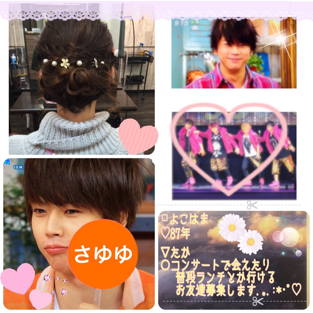 sa0x0yu's tweet photo. コンサート始まるのでタグやりますっ🐻💓
お友達募集しますっ*･ﾟ♡
#NEWS担と繋がりたい
#over20なNEWS担繋がろうキャンペーン
#over25なNEWS担繋がろうキャンペーン
#RTくれたNEWS担で気になった人お迎え https://t.co/CoAHLNugiA