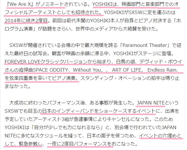 rubylin1221's tweet photo. 【Y氏MEMO】
3/19♬#SWSW2016:
①ForeverLove②SwanLake
③SpaceOddity④WithoutYou
⑤ArtOfLife⑥EndlessRain
YCⅡには②&④&⑤、入りそふな予感♧ https://t.co/PS9xdko62D