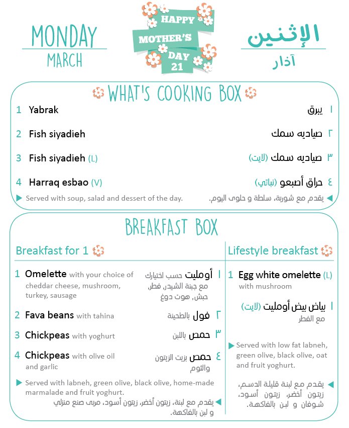 Chefyasser_UAE's tweet photo. Tomorrow's special menu is out! Let us know which dish will you spoil your mum with this #MothersDay! #ArabicCuisine https://t.co/TbACQvXjxj