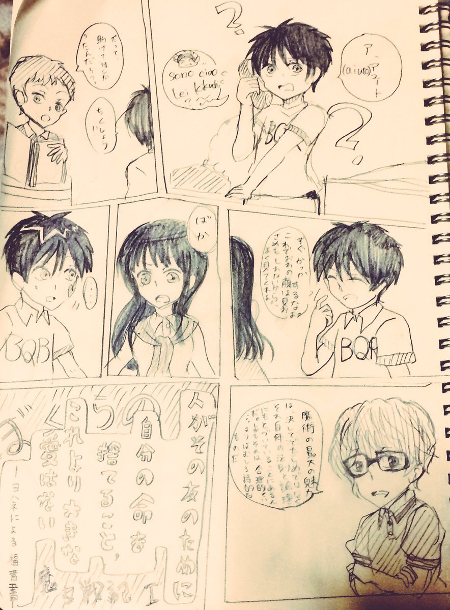 ぼくらシリーズへの想い ぼくらシリーズへの想い