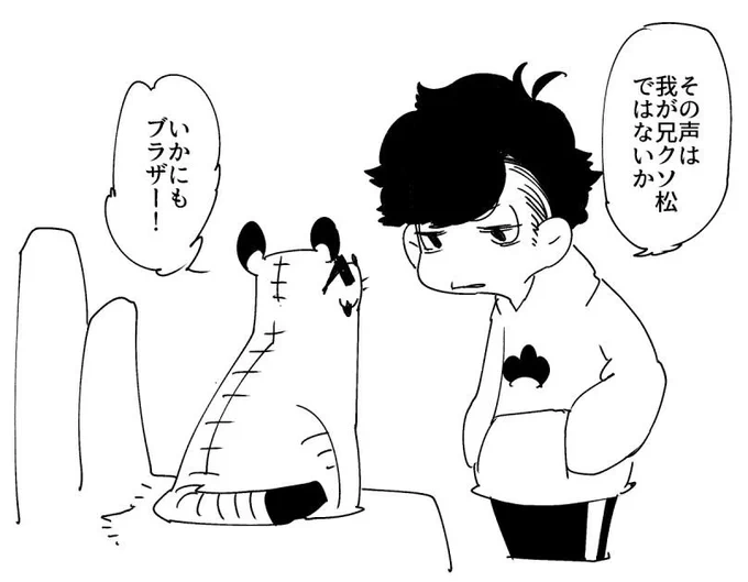 喋る 