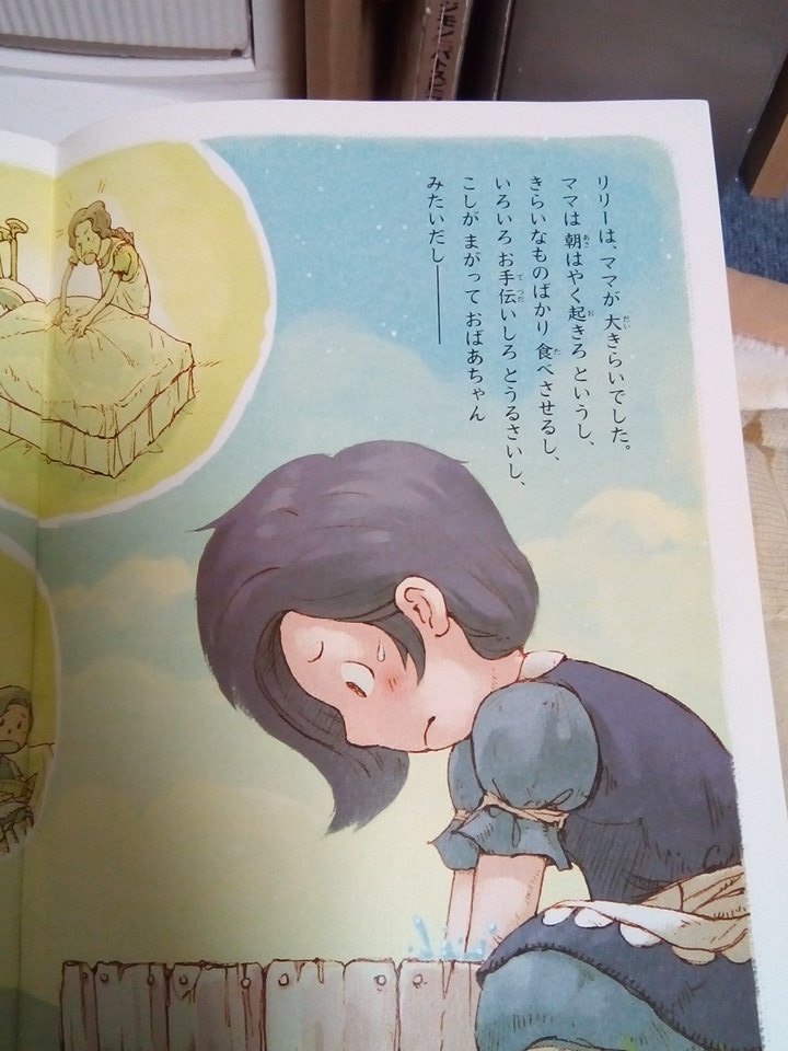 茉璃 靜 Matsuri Shizuka Ditfxx Mdzs Tgcf Eishamandiocag1 今もありますよ この一角ボノロンです 後 サイトで読み聞かせがあるのでそれもあ勧め アニメもあったはず ボノロンは泣ける話多いですよね 個人的にママは宝物 茉璃 靜 Matsuri Shizuka Ditfxx Mdzs Tgcf Eishamandiocag1 今もありますよ この一角ボノロンです 後 サイトで読み聞かせがあるのでそれもあ勧め アニメもあったはず ボノロンは泣ける話多いですよね 個人的にママは宝物