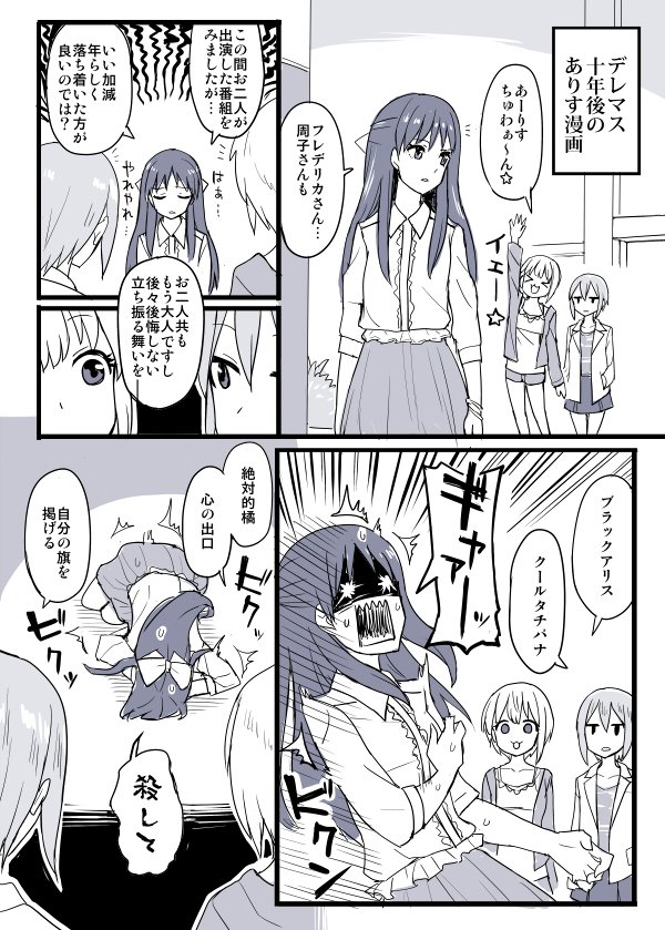 かめれ Auf Twitter ネタがちょっと被ってしまった橘漫画 T Co Vpegxv7vzq かめれ Auf Twitter ネタがちょっと被ってしまった橘漫画 T Co Vpegxv7vzq