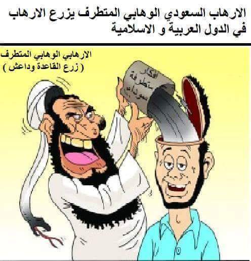 r2UJPdiiu1d5MIi's tweet photo. الارهاب لادين لةولاوطن https://t.co/ZUx5YWAdki