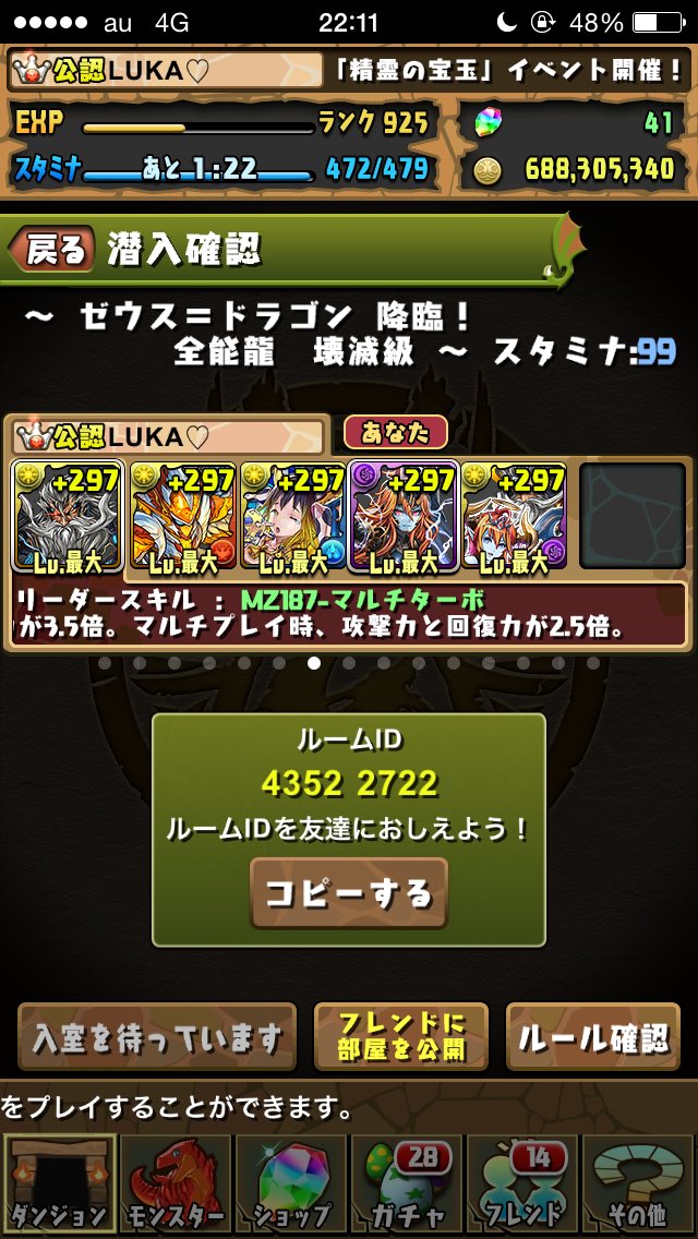 Luka マシンゼウスかラードラで 1回だけ T Co Vhbv0ix7lq Luka マシンゼウスかラードラで 1回だけ T Co Vhbv0ix7lq