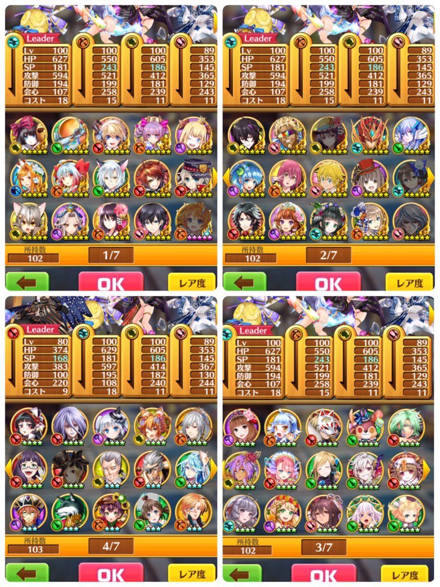 E_HERO___'s tweet photo. 白猫飽きたので誰かに上げます
RT＆フォローで
抽選であげます
買取もありです
買い手が見つかったら
つい消しします https://t.co/BdzzpUtviY