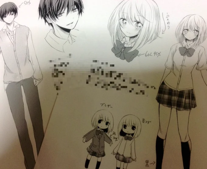 合間合間に、次回の、ラフだけどキャラ表とプロット作ってましたー。
原稿持ち込みの時にこれももっていく予定です😊✨
髪短いヒロインは投稿用で初めて…?

今日寝不足でバイト早退したので今日は早く寝ることにします💦
睡眠は大事😉💦 