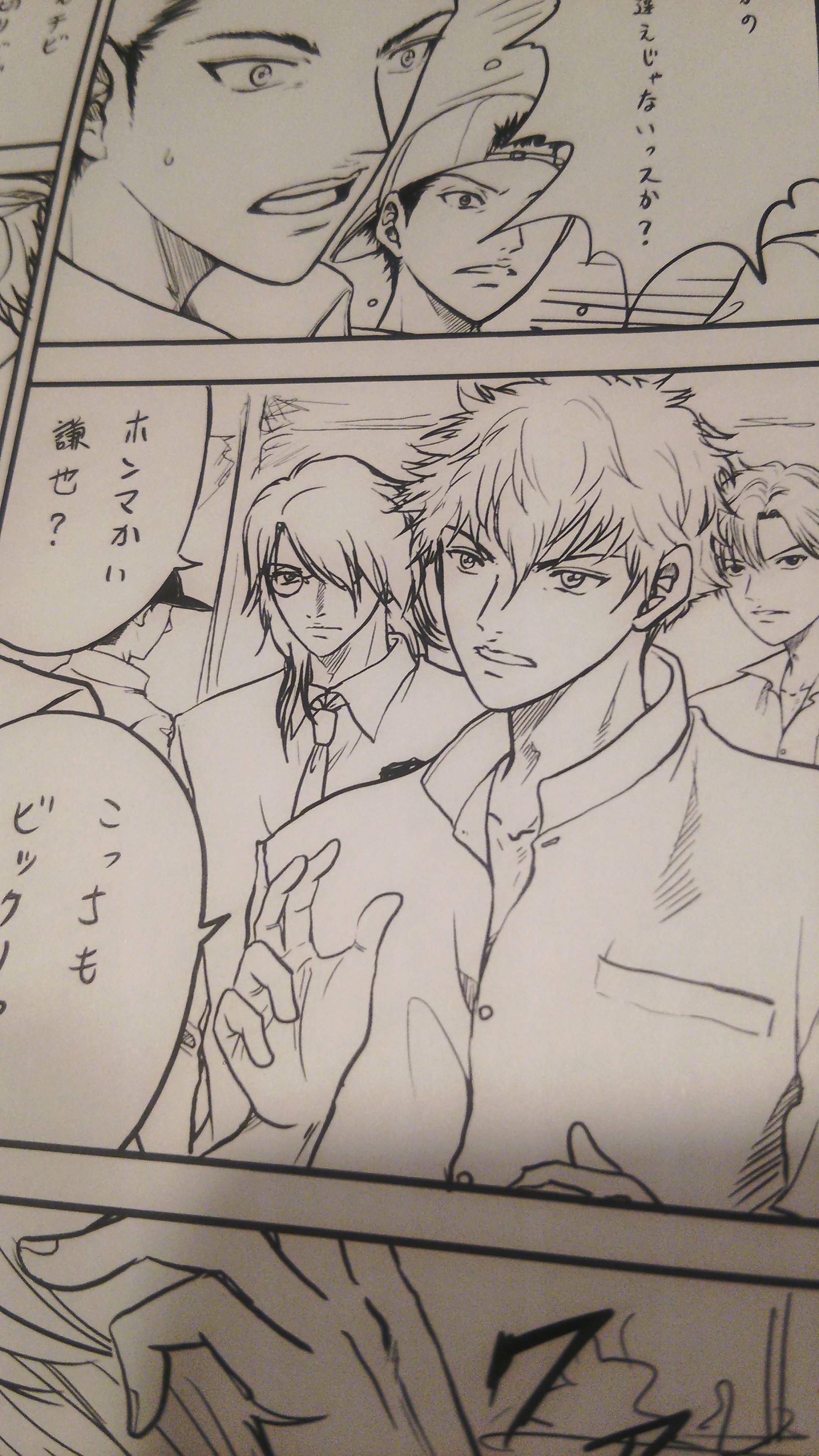 あんな Anime Twitter