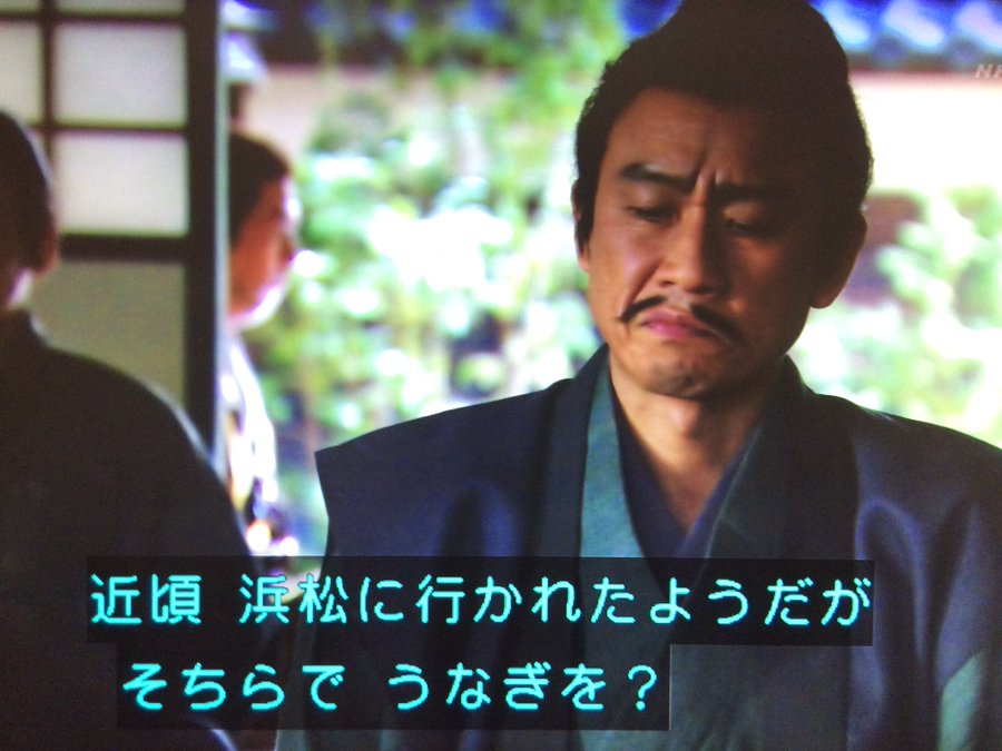 黙れ小童よ永遠に 室賀11話で死す Gooddayslabo