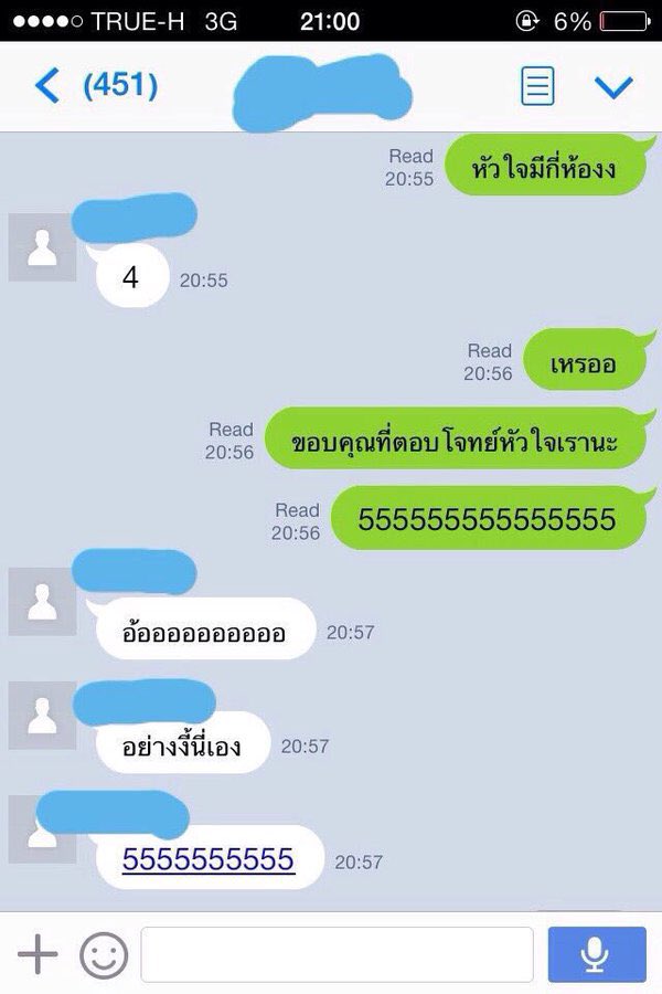 PLXCYO5's tweet photo. แหน๊ เขินแน่ๆ55555😉 #โตไปไม่นกกับวีก็อตถนน #ทดลองทําตามทวิต https://t.co/xDhDSfJzVf
