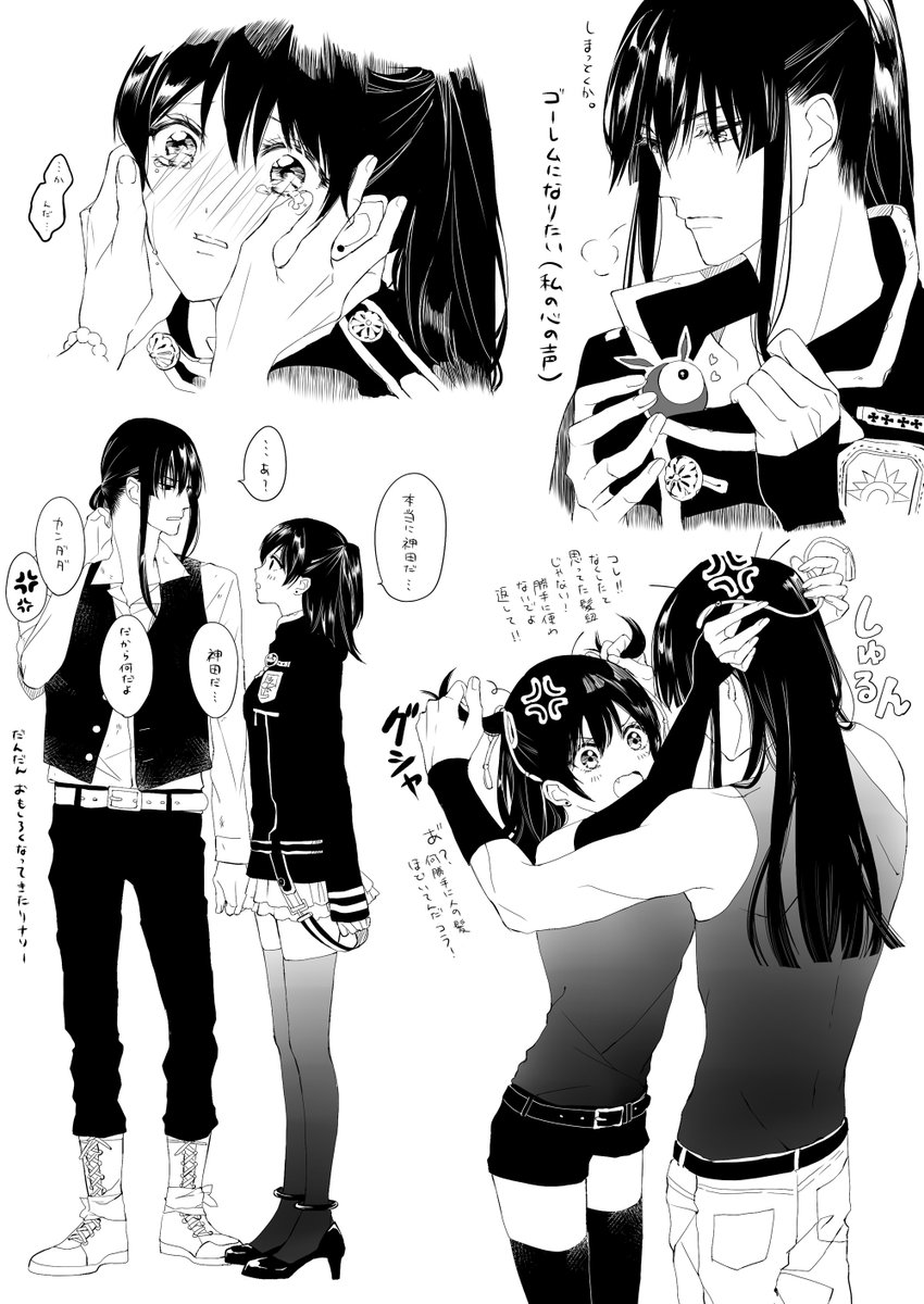 神リナ神リナ～ 