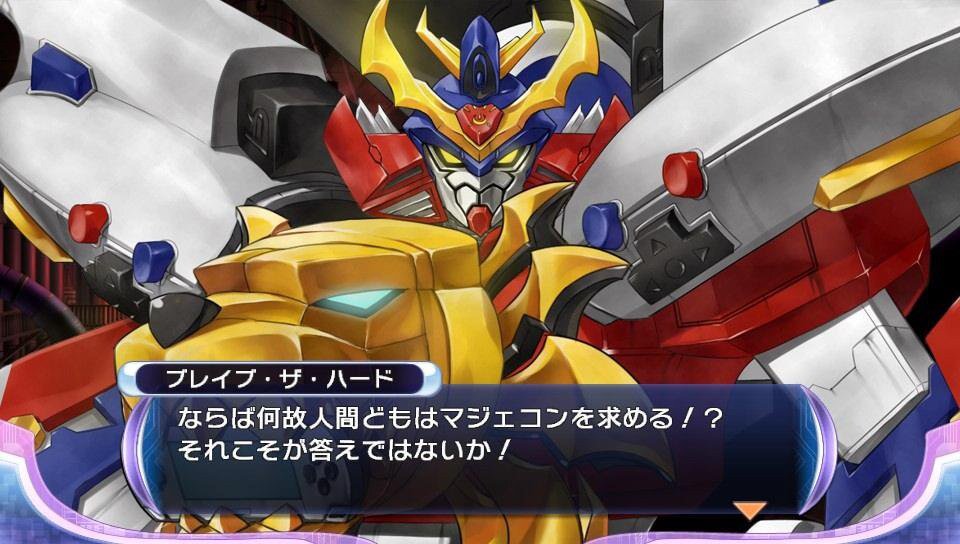 白宇宙 のびのび夢うつつ 白宇宙の好きなネプテューヌシリーズキャラ百選 No 35 ブレイブ ザ ハード マジェコンヌ四天王の一人にして ユニと壮絶な戦いを繰り広げることとなる強敵 だが 何処かで道が違っていれば 彼とはもしかしたら 分かり合えたの 白宇宙 のびのび夢うつつ 白宇宙の好きなネプテューヌシリーズキャラ百選 No 35 ブレイブ ザ ハード マジェコンヌ四天王の一人にして ユニと壮絶な戦いを繰り広げることとなる強敵 だが 何処かで道が違っていれば 彼とはもしかしたら 分かり合えたの
