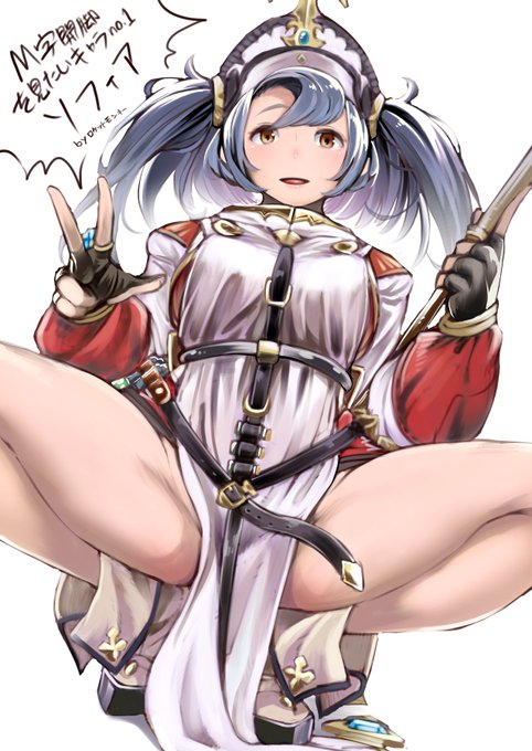 グラブル初めて半年たつけど今だにソフィアが手に入らない、、、
はぁ… 