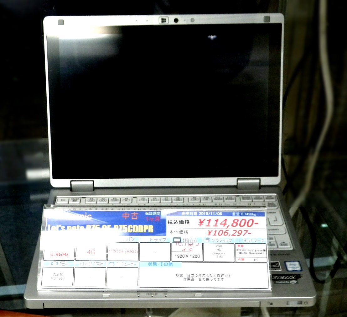 janpara_akiba4's tweet photo. #Panasonic #Letsnote 各種入荷しております！
特に現行機種 #RZ5（CF-RZ5CDDPR）が熱い！！
美品・付属品完品にて、新品相場と比べるとかなりお安くなっております！
#Windows10 #レッツノート https://t.co/c2tPbexPZL