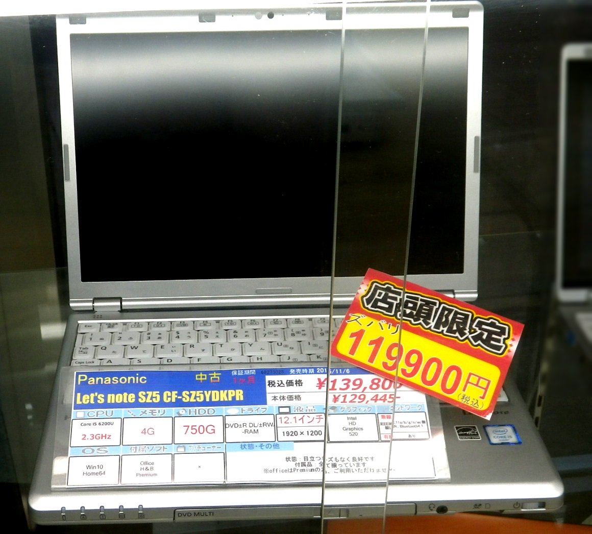 janpara_akiba4's tweet photo. #Panasonic #Letsnote 各種入荷しております！
特に現行機種 #RZ5（CF-RZ5CDDPR）が熱い！！
美品・付属品完品にて、新品相場と比べるとかなりお安くなっております！
#Windows10 #レッツノート https://t.co/c2tPbexPZL