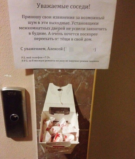 Парню здорово повезло с такими соседями Парню здорово повезло с такими соседями