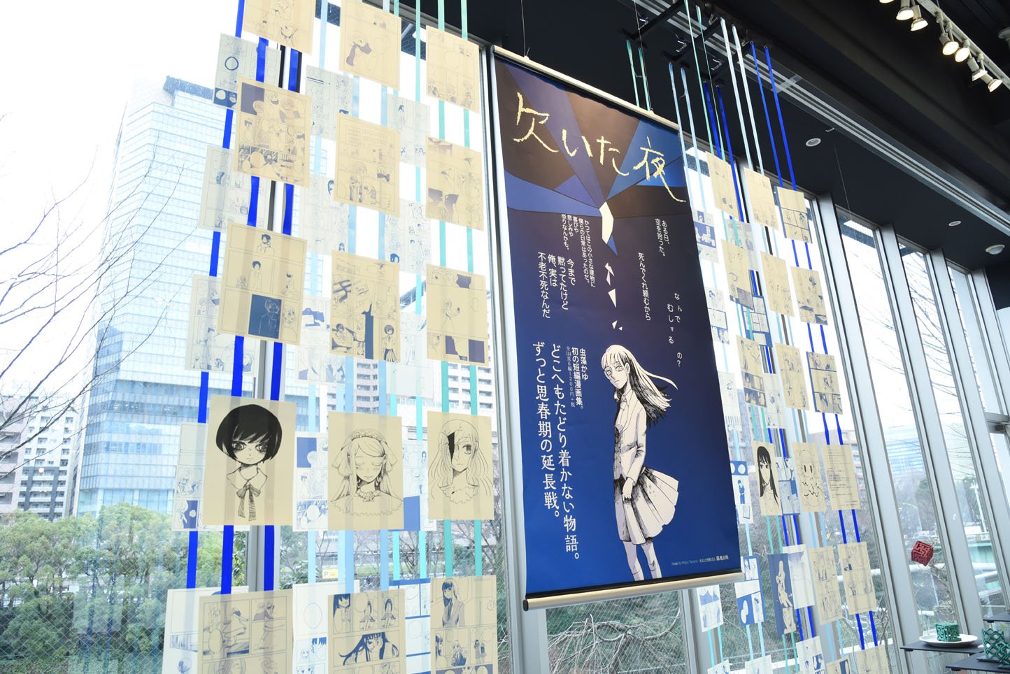 御茶の水美術専門学校 卒業制作展 Ochabi Creative Fair 16 受賞結果 高度イラストレーション科優秀賞 4年 髙野麻由 欠いた夜 T Co Gnc9x7un25 Twitter