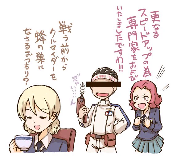 結果まっ白けなローズヒップ 