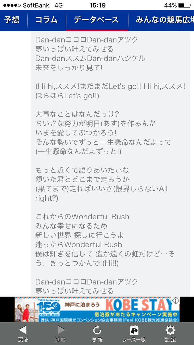 かいとん 夫婦で色々配信 くっそ誰だよ ワンダフルラッシュの掲示板にwonderful Rushの歌詞書いたのwwwwwwwwww T Co Fmmswz4mw3 かいとん 夫婦で色々配信 くっそ誰だよ ワンダフルラッシュの掲示板にwonderful Rushの歌詞書いたのwwwwwwwwww T Co Fmmswz4mw3