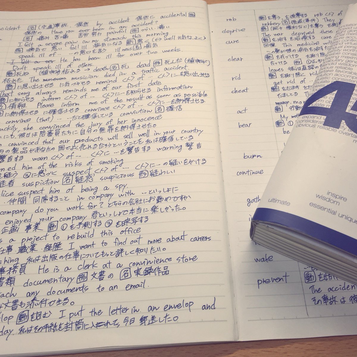 使いません さっきのノートはこうなった 笑 1時間で30個って少ないんかなぁ 勉強垢 勉強垢さんと繋がりたい 英単語 暗記 青ペン T Co C6cupkb0w0