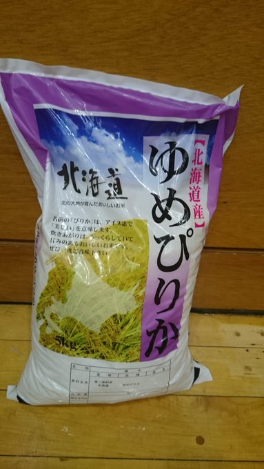 櫻井穂夏のTwitter画像8